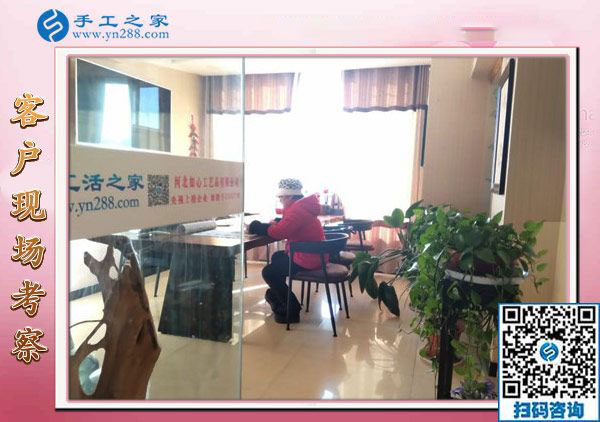 12月29日，可以在家做的手工活，手工活在家賺錢，就是串珠免押金手工活，手工之家接待考察加工客戶剪影
