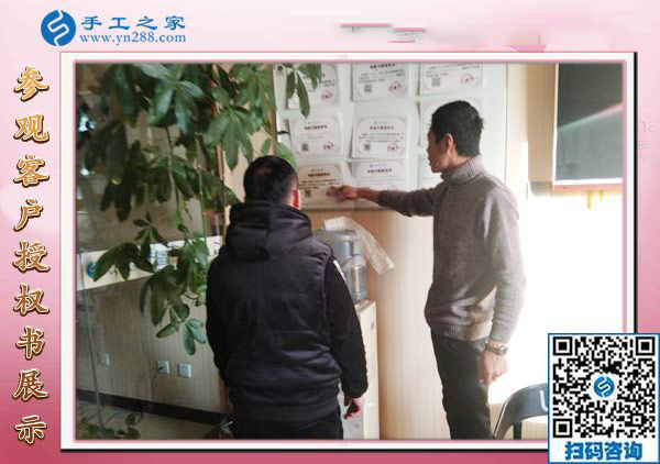 12月29日，可以在家做的手工活，手工活在家賺錢，就是串珠免押金手工活，手工之家接待考察加工客戶剪影