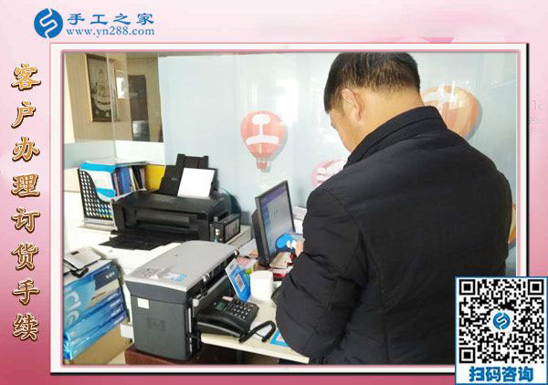12月29日，可以在家做的手工活，手工活在家賺錢，就是串珠免押金手工活，手工之家接待考察加工客戶剪影