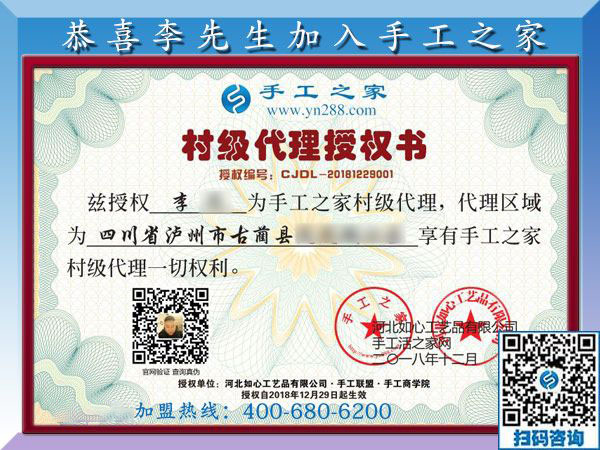 12月29日，可以在家做的手工活，手工活在家賺錢，就是串珠免押金手工活，手工之家接待考察加工客戶剪影