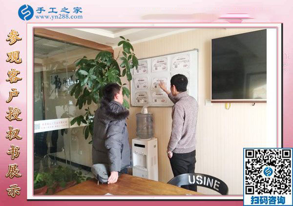 12月29日，可以在家做的手工活，手工活在家賺錢，就是串珠免押金手工活，手工之家接待考察加工客戶剪影