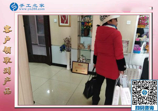 12月29日，可以在家做的手工活，手工活在家賺錢，就是串珠免押金手工活，手工之家接待考察加工客戶剪影
