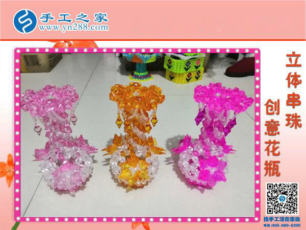 手工之家創(chuàng)意花瓶花束 新年喜慶居家裝飾 為生活增加美麗色彩！(圖1)