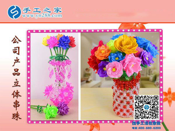 手工之家創(chuàng)意花瓶花束 新年喜慶居家裝飾 為生活增加美麗色彩！(圖2)