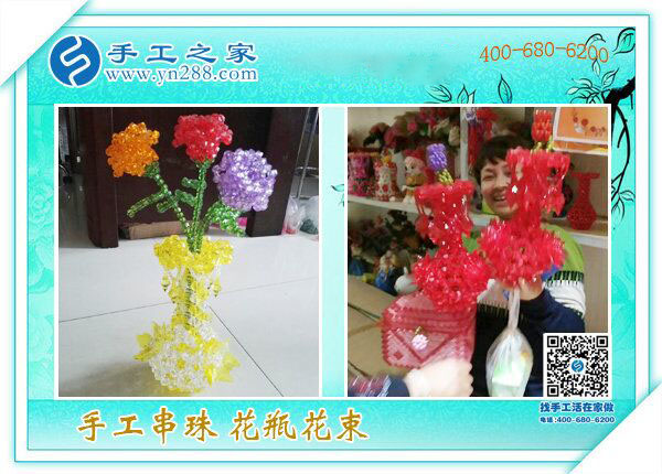 手工之家創(chuàng)意花瓶花束 新年喜慶居家裝飾 為生活增加美麗色彩！(圖3)