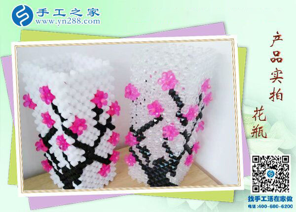 手工之家創(chuàng)意花瓶花束 新年喜慶居家裝飾 為生活增加美麗色彩！(圖4)