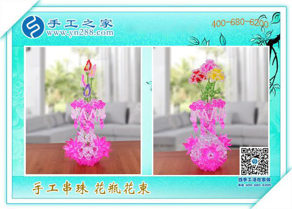 手工之家創(chuàng)意花瓶花束 新年喜慶居家裝飾 為生活增加美麗色彩！(圖5)