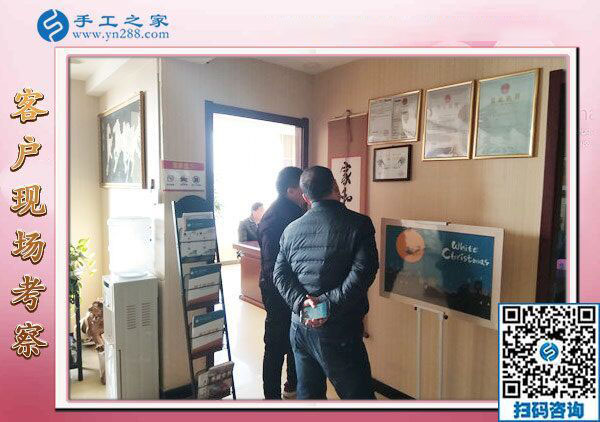 12月30日，最正規(guī)的手工活外包，附近有加工手工活的嗎，就選串珠免押金手工活，手工之家接待考察加工客戶剪影