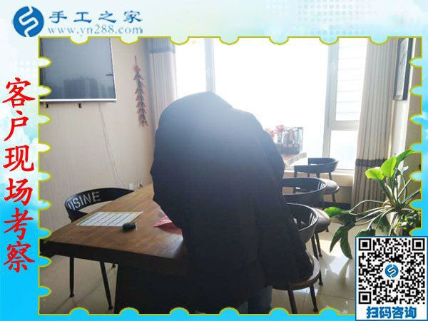 12月30日，最正規(guī)的手工活外包，附近有加工手工活的嗎，就選串珠免押金手工活，手工之家接待考察加工客戶剪影