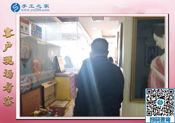 12月30日，最正規(guī)的手工活外包，附近有加工手工活的嗎，就選串珠免押金手工活，手工之家接待考察加工客戶剪影