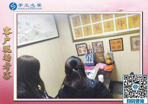 2019年元旦，手工之家收到各地加工會員的新年祝福，靠譜的手工活外發(fā)，找手工活做就選雅薇麗珠繡免押金手工活加盟項目