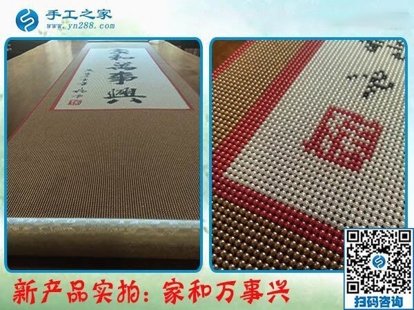 為家人分擔(dān)不是空話，廣西大化陸女士在家做免押金手工活掙錢