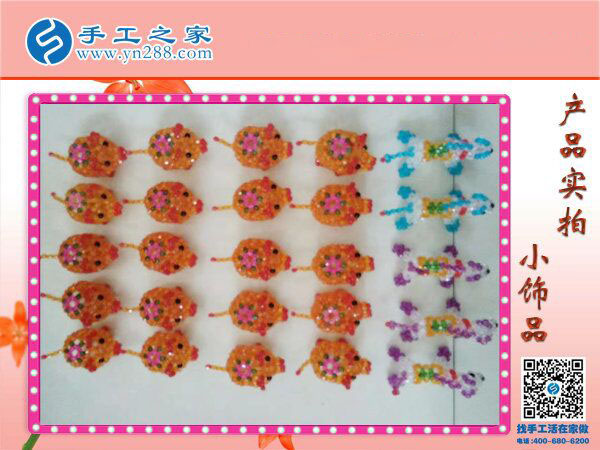 手工之家串珠小飾品 小巧玲瓏精美可愛 大人小孩都喜歡的小禮物！(圖2)