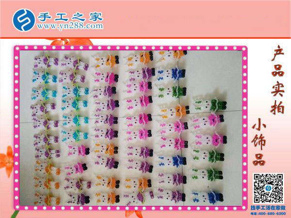 手工之家串珠小飾品 小巧玲瓏精美可愛 大人小孩都喜歡的小禮物！(圖3)