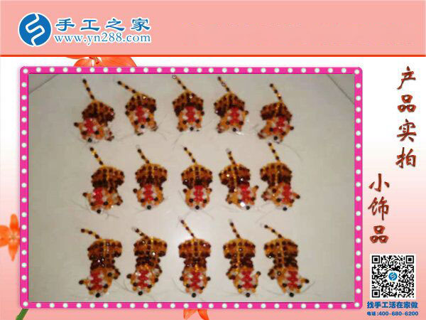 手工之家串珠小飾品 小巧玲瓏精美可愛 大人小孩都喜歡的小禮物！(圖4)