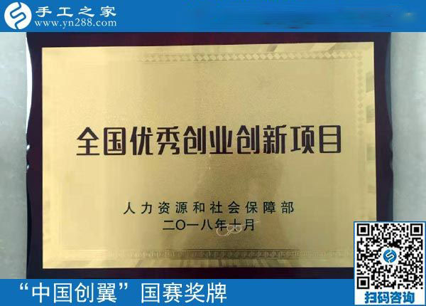 元宵節(jié)快樂！------新的一年里，手工之家與大家一起努力