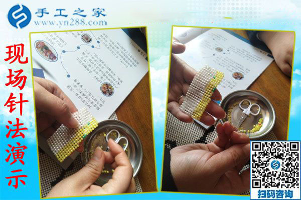 12月31日，手工活在家賺錢，沒(méi)有押金的手工活，就是串珠外發(fā)手工活，手工之家接待考察加工客戶剪影(圖5)