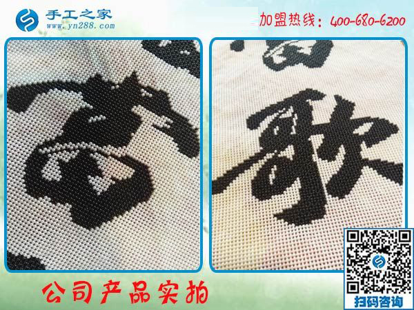 1350，再次證明這個(gè)可以在家做的手工活加盟項(xiàng)目一點(diǎn)也不難，河南許昌南先生的故事