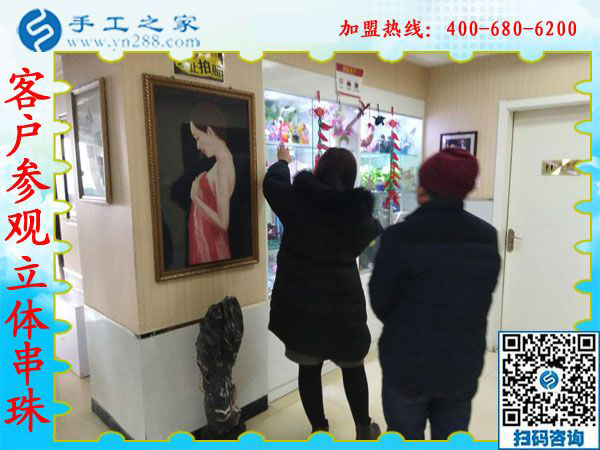 2019年元旦，手工之家收到各地加工會員的新年祝福，靠譜的手工活外發(fā)，找手工活做就選雅薇麗珠繡免押金手工活加盟項目