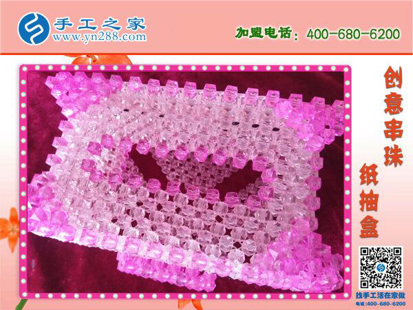 豬豬造型立體串珠紙抽盒 居家實(shí)用實(shí)惠可愛 2019在家賺錢新方法！(圖2)