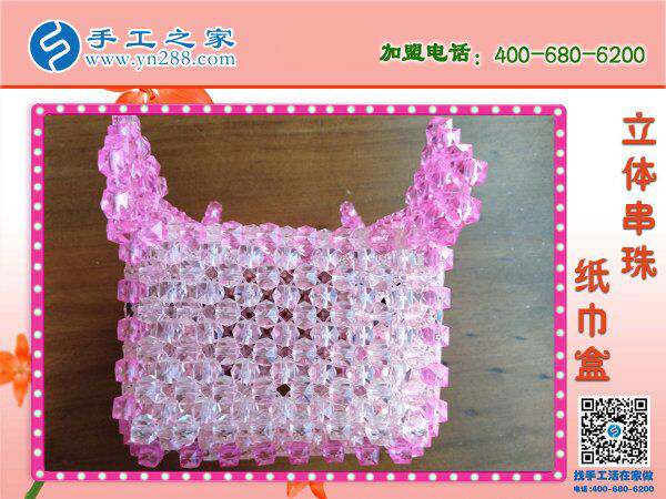 豬豬造型立體串珠紙抽盒 居家實(shí)用實(shí)惠可愛 2019在家賺錢新方法！(圖3)