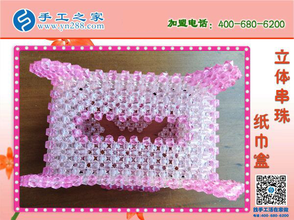 豬豬造型立體串珠紙抽盒 居家實(shí)用實(shí)惠可愛 2019在家賺錢新方法！(圖4)