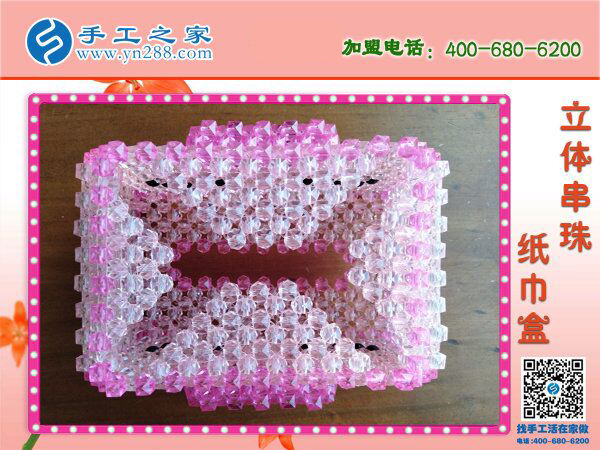豬豬造型立體串珠紙抽盒 居家實(shí)用實(shí)惠可愛 2019在家賺錢新方法！(圖5)