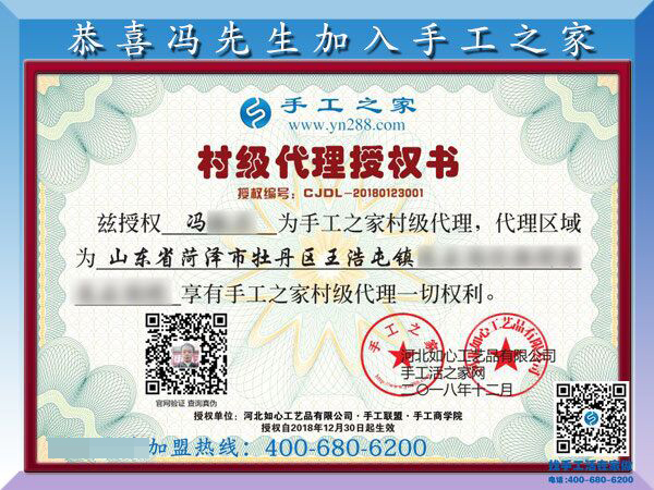 1月2日，沒有押金的手工活，可以在家做的手工活，手工外發(fā)加工活，就是串珠手工活，手工之家接待考察加工客戶剪影