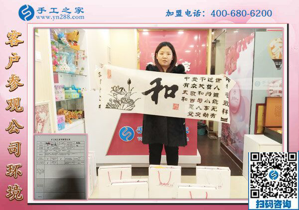 1月2日，沒有押金的手工活，可以在家做的手工活，手工外發(fā)加工活，就是串珠手工活，手工之家接待考察加工客戶剪影