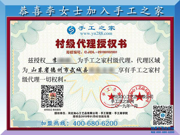 1月2日，沒有押金的手工活，可以在家做的手工活，手工外發(fā)加工活，就是串珠手工活，手工之家接待考察加工客戶剪影