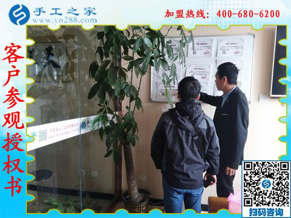 1月2日，沒有押金的手工活，可以在家做的手工活，手工外發(fā)加工活，就是串珠手工活，手工之家接待考察加工客戶剪影