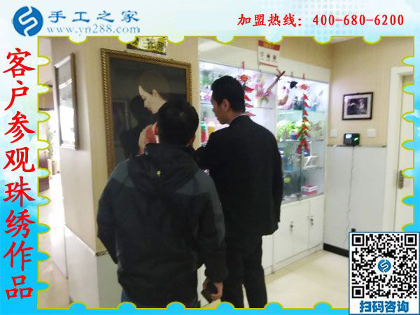 1月2日，沒有押金的手工活，可以在家做的手工活，手工外發(fā)加工活，就是串珠手工活，手工之家接待考察加工客戶剪影