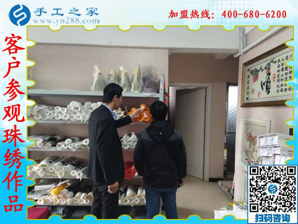 1月2日，沒有押金的手工活，可以在家做的手工活，手工外發(fā)加工活，就是串珠手工活，手工之家接待考察加工客戶剪影