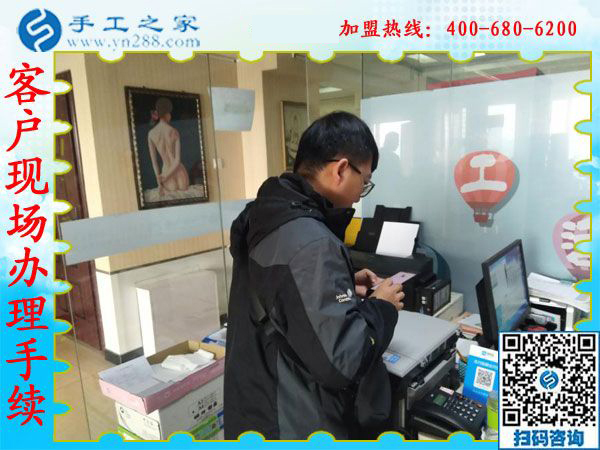 1月2日，沒有押金的手工活，可以在家做的手工活，手工外發(fā)加工活，就是串珠手工活，手工之家接待考察加工客戶剪影