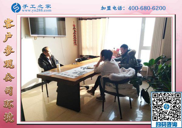 1月3日，外手工活加工，在家做的手工活，手工活加盟項(xiàng)目這里都有，手工之家接待考察加工客戶剪影