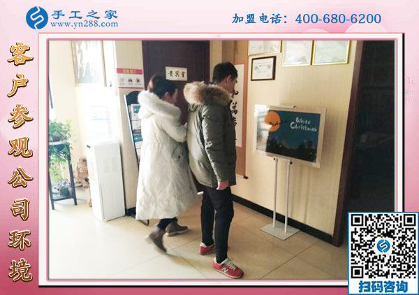 1月3日，外手工活加工，在家做的手工活，手工活加盟項(xiàng)目這里都有，手工之家接待考察加工客戶剪影