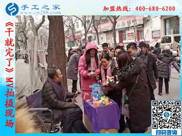 《干就完了》MV完美殺青，“干就完了”永遠不會殺青！