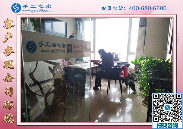 1月4日，可以在家做的手工活，沒有押金的手工活，就是這里安全靠譜的手工活，手工之家接待考察加工客戶剪影