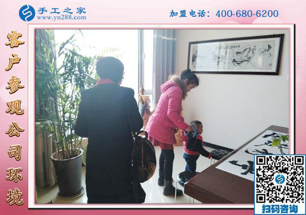1月4日，可以在家做的手工活，沒有押金的手工活，就是這里安全靠譜的手工活，手工之家接待考察加工客戶剪影