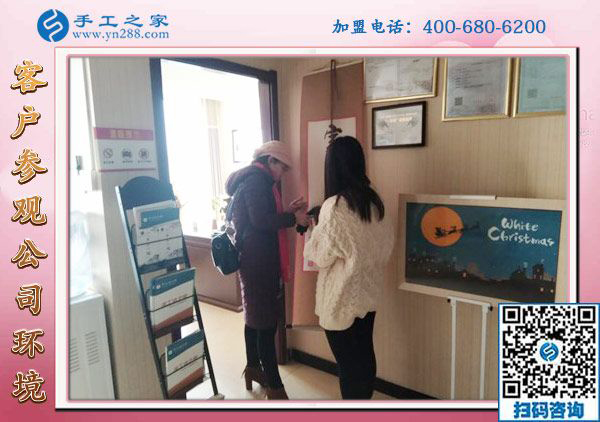 1月4日，可以在家做的手工活，沒有押金的手工活，就是這里安全靠譜的手工活，手工之家接待考察加工客戶剪影