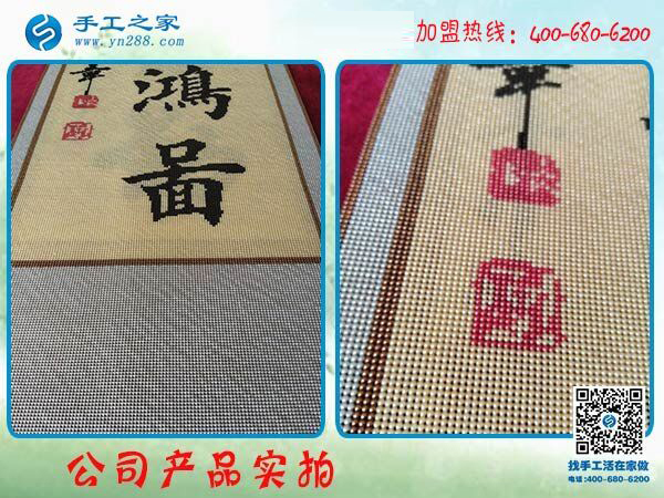 看好手工之家的串珠外發(fā)手工活，廣西百色殘疾人韋先生在家掙錢了
