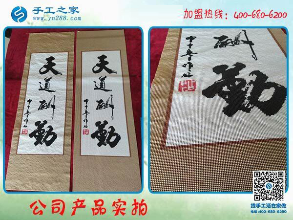 為什么說閨蜜是最好的朋友，貴州畢節(jié)郭女士在閨蜜幫助下找到可以寄到家做的手工活