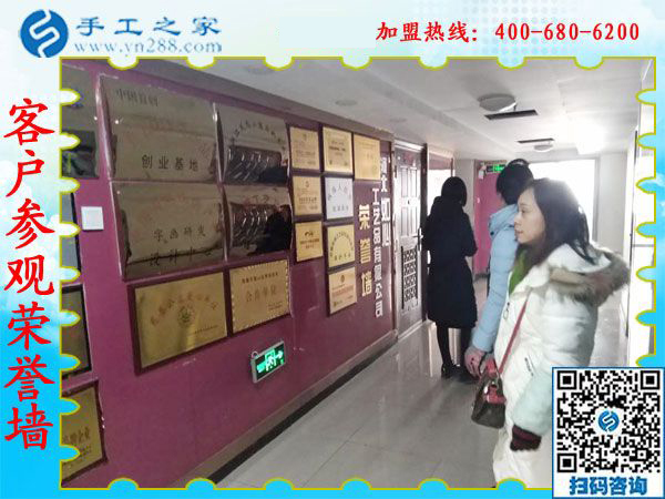 1月5日，手工活拿回家做，正規(guī)手工活加工項目就選珠繡外發(fā)手工活，手工之家接待考察加工客戶剪影