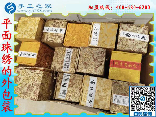 通過這個(gè)無押金手工活外發(fā)加工，黑龍江海倫王女士要幫這個(gè)群體把錢掙