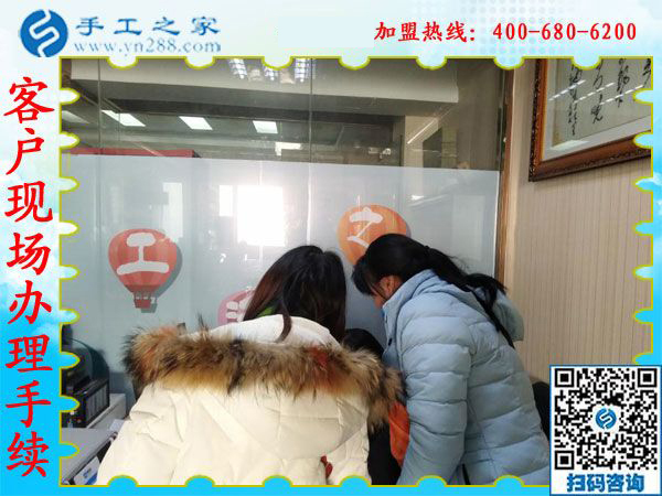 1月5日，手工活拿回家做，正規(guī)手工活加工項目就選珠繡外發(fā)手工活，手工之家接待考察加工客戶剪影