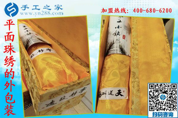 1月5日，手工活拿回家做，正規(guī)手工活加工項目就選珠繡外發(fā)手工活，手工之家接待考察加工客戶剪影