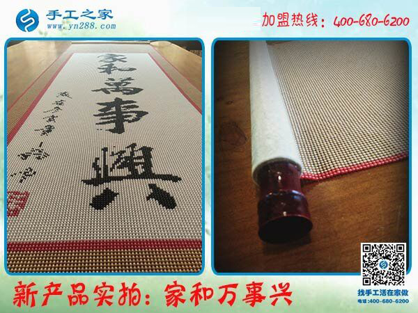 找到正規(guī)手工活外發(fā)加工項(xiàng)目，陜西漢中張女士付出就有收獲