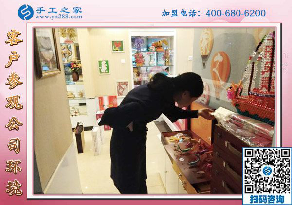 1月6日，手工活加盟，手工活外發(fā)，在家掙錢的手工活就是珠繡免押金手工活，手工之家接待考察加工客戶剪影