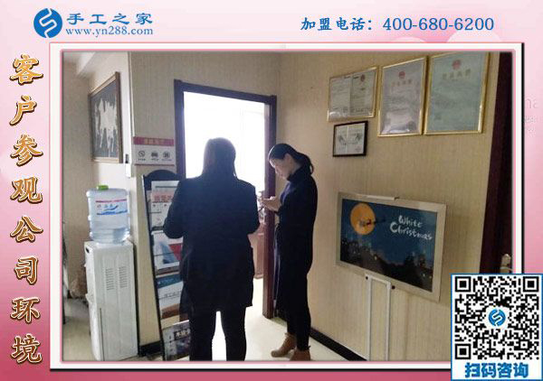 1月6日，手工活加盟，手工活外發(fā)，在家掙錢的手工活就是珠繡免押金手工活，手工之家接待考察加工客戶剪影