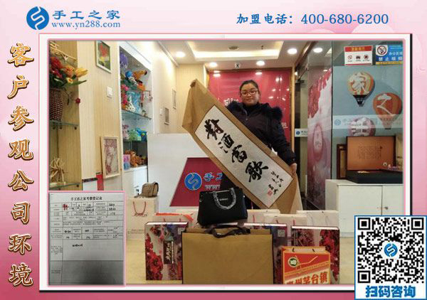 1月6日，手工活加盟，手工活外發(fā)，在家掙錢的手工活就是珠繡免押金手工活，手工之家接待考察加工客戶剪影